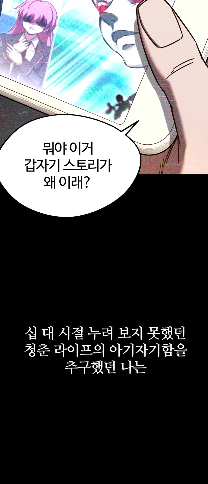58 페이지