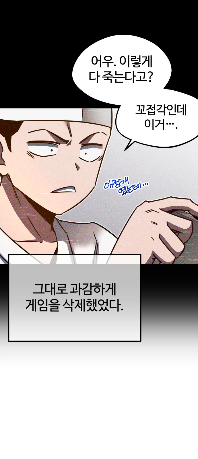 59 페이지