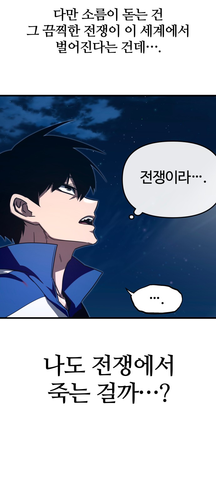 60 페이지
