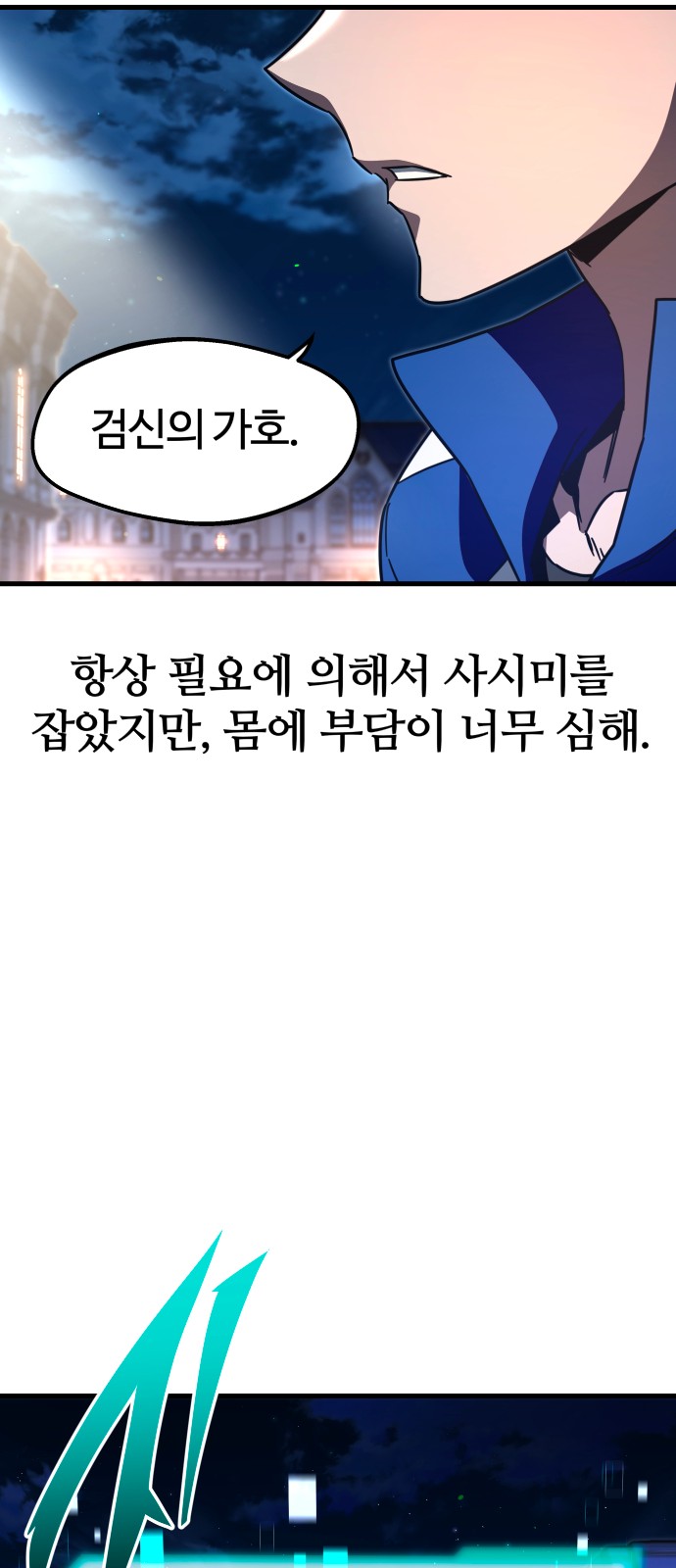 66 페이지