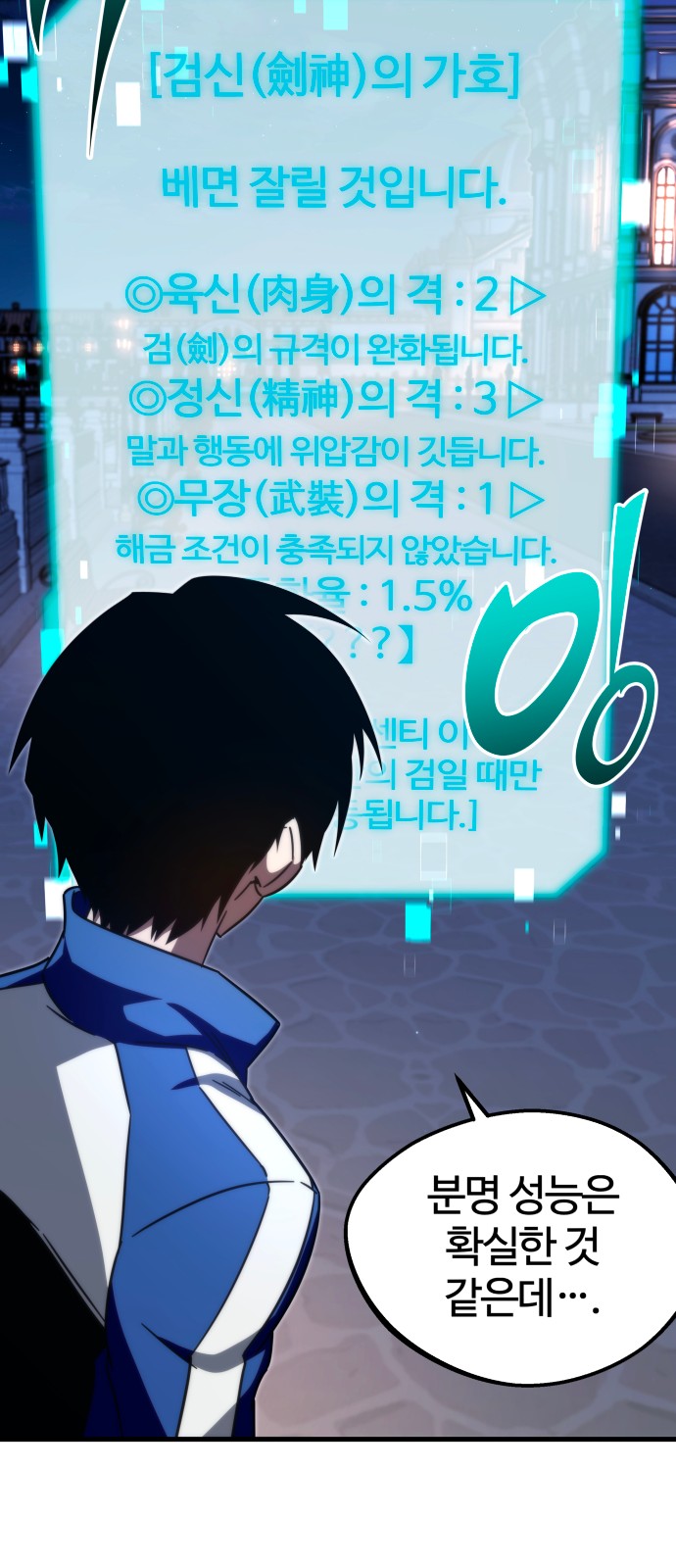 67 페이지