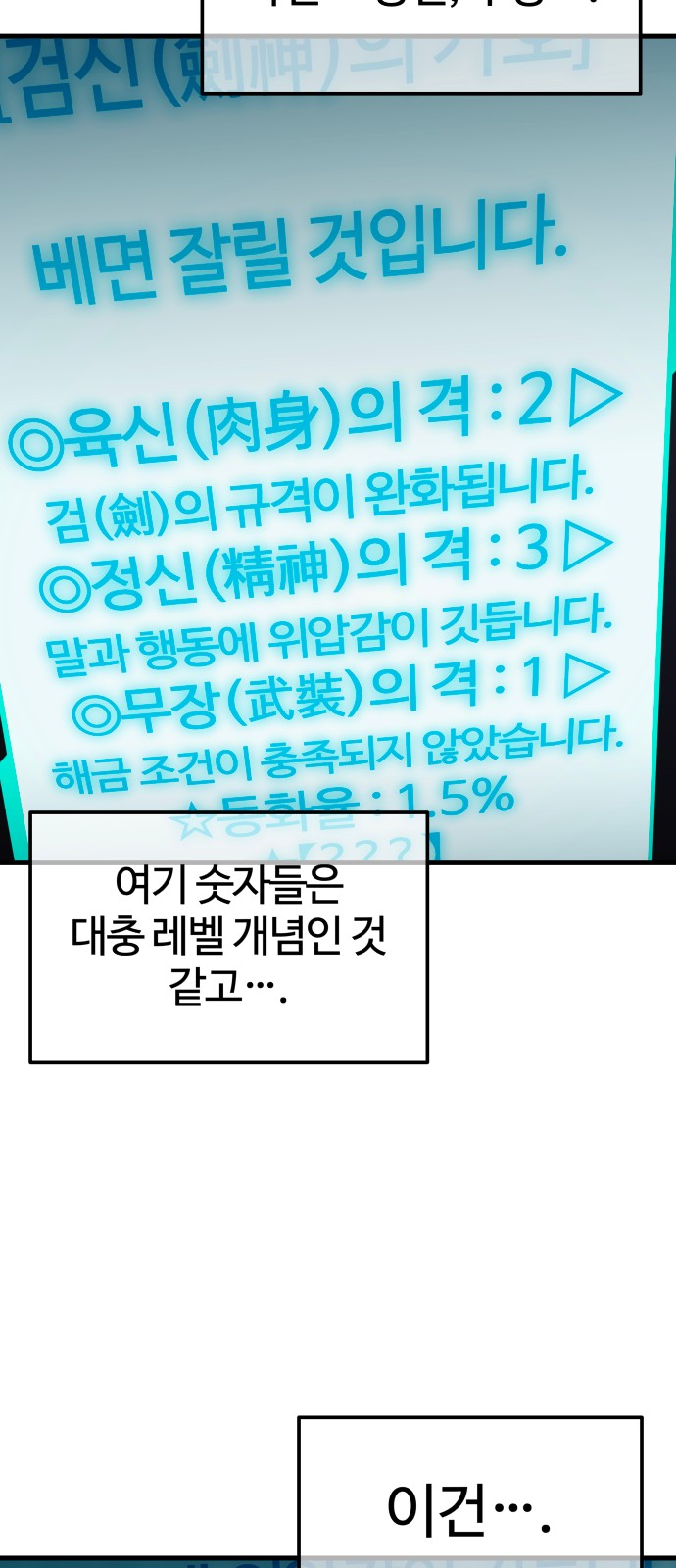 69 페이지