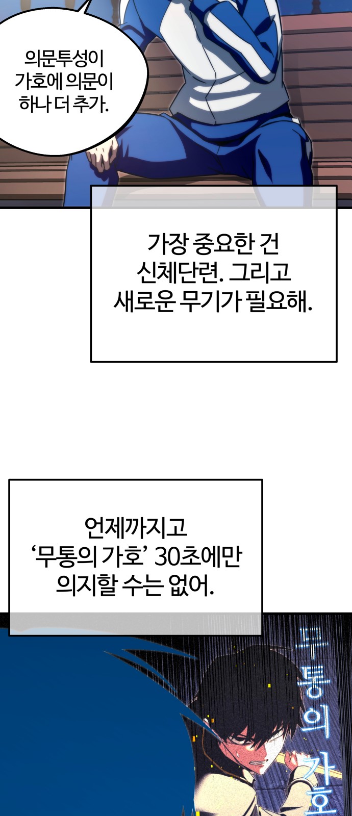 73 페이지