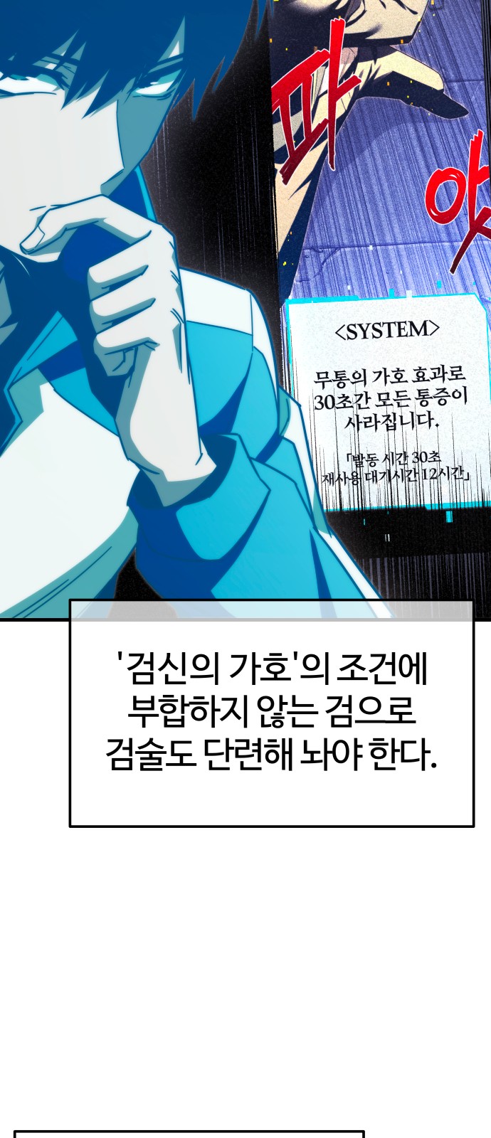74 페이지