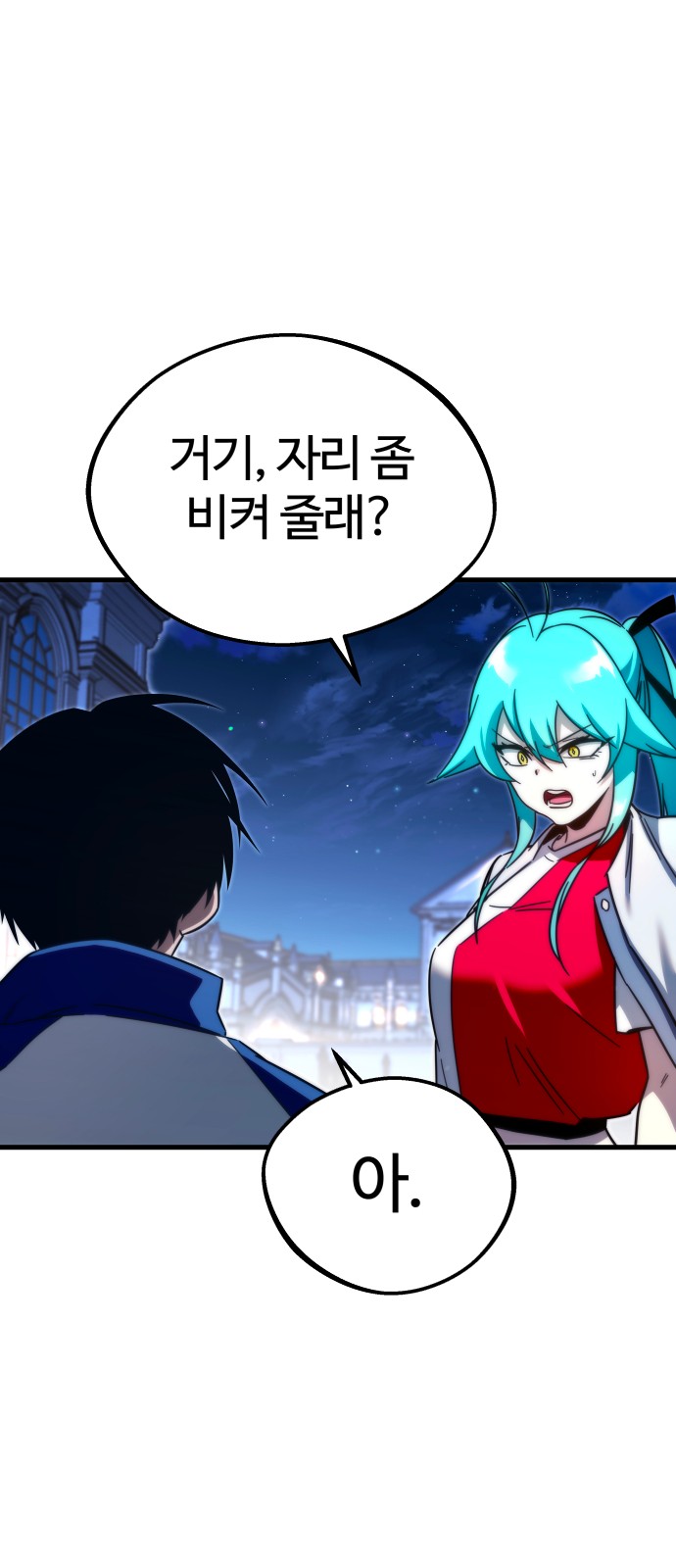 87 페이지