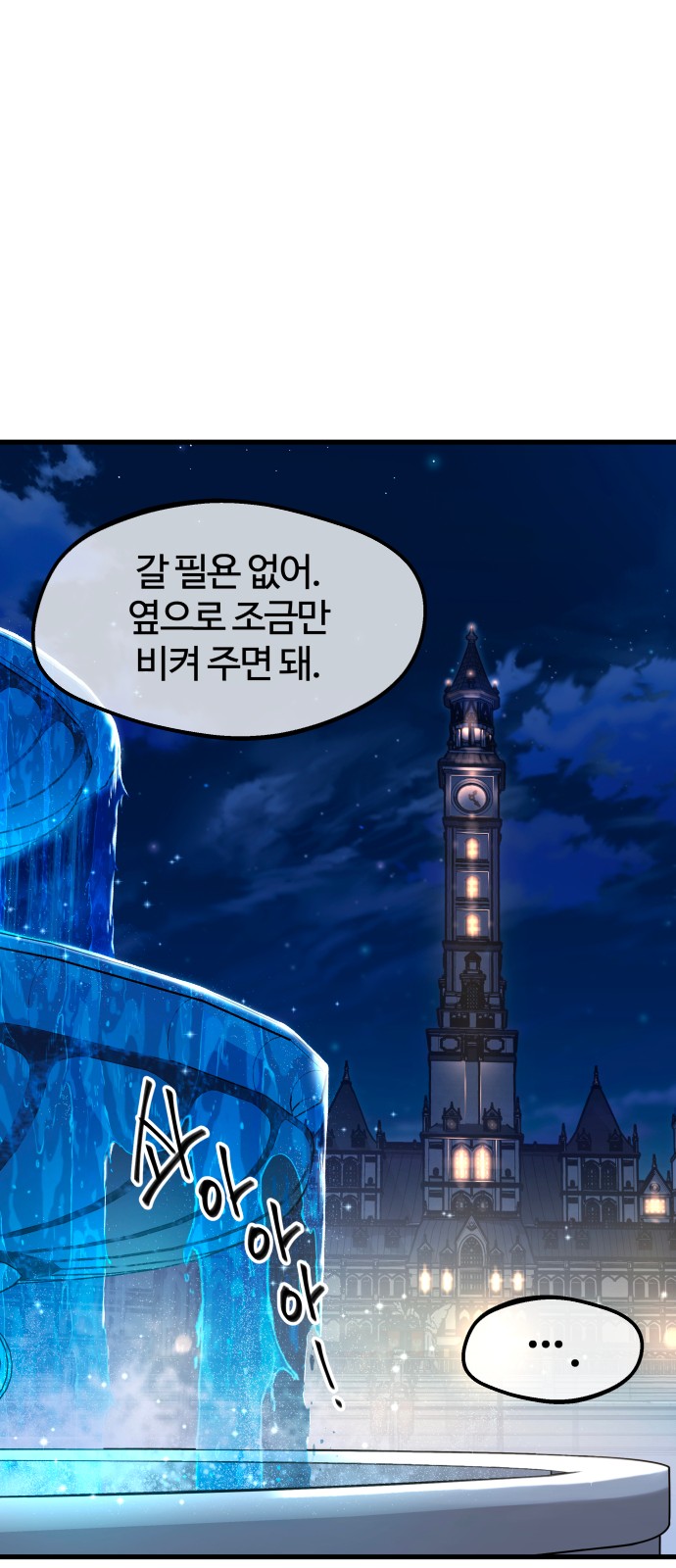 89 페이지