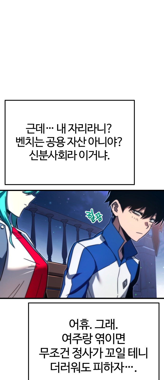 90 페이지