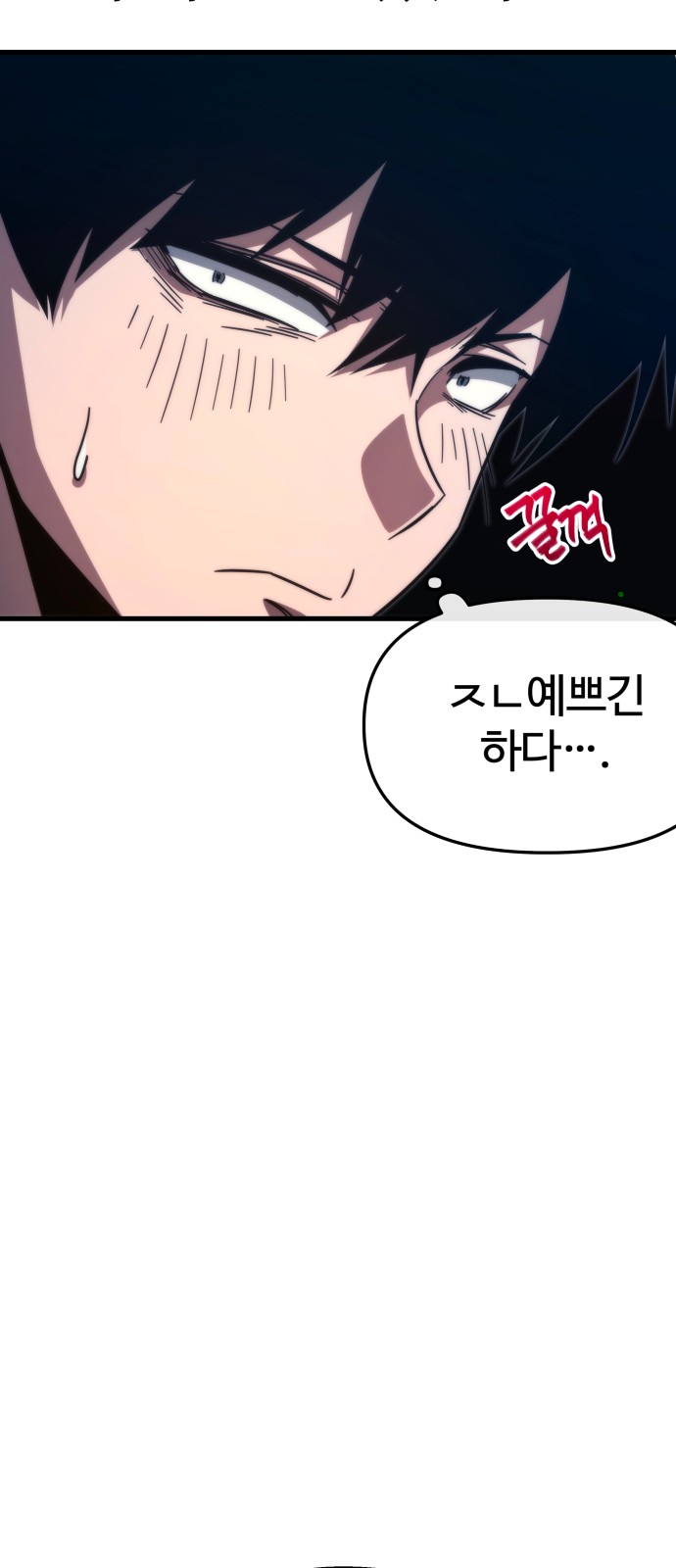 92 페이지