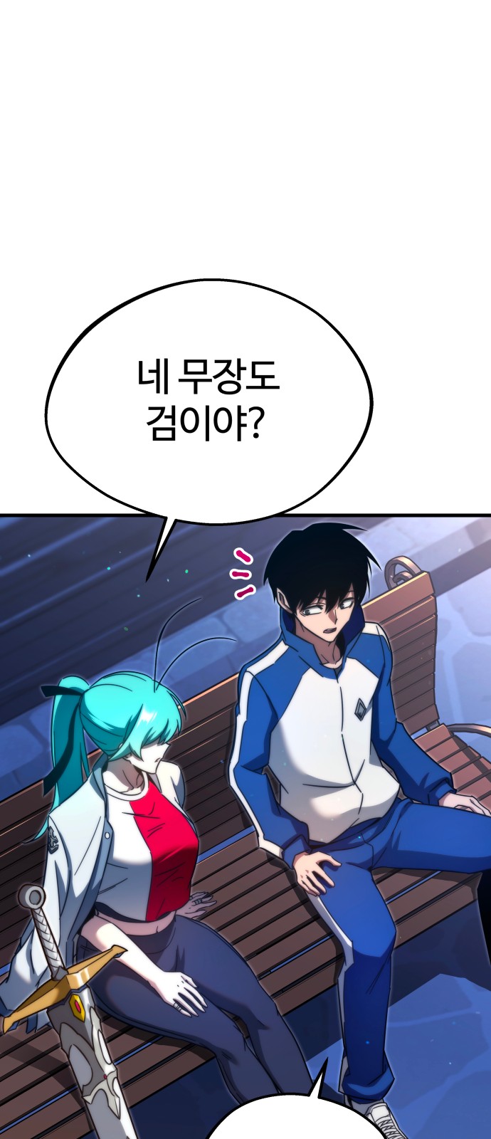 96 페이지