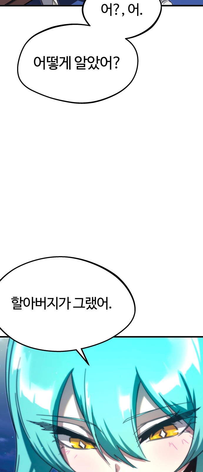 97 페이지