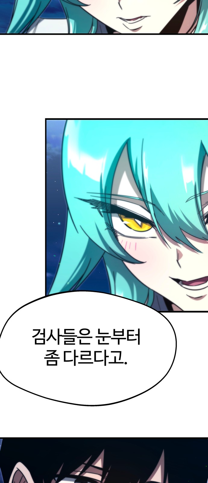 98 페이지