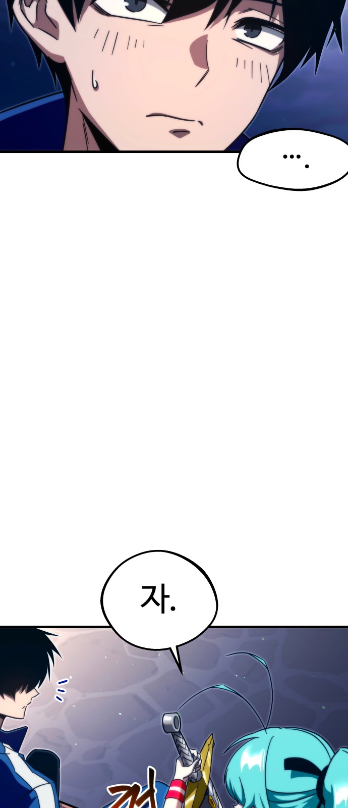 99 페이지