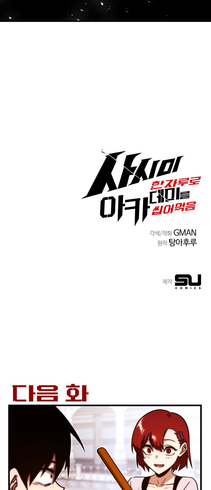 100 페이지
