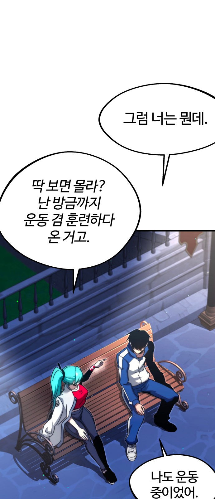 12 페이지