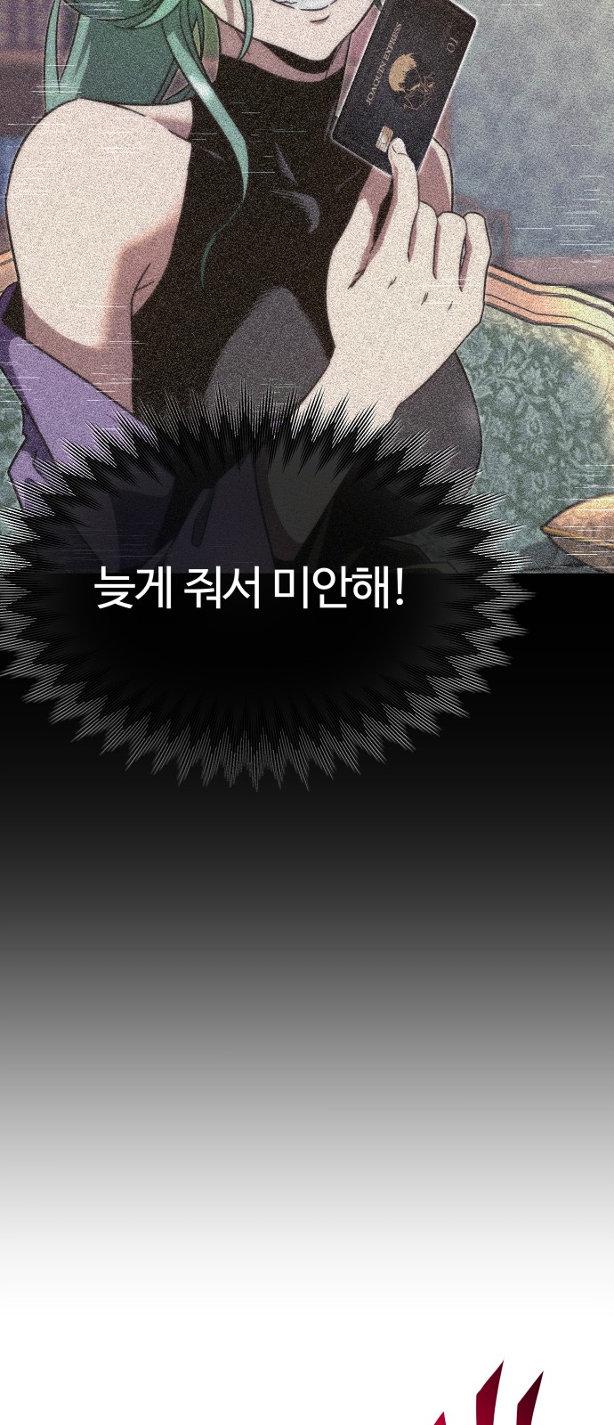 47 페이지