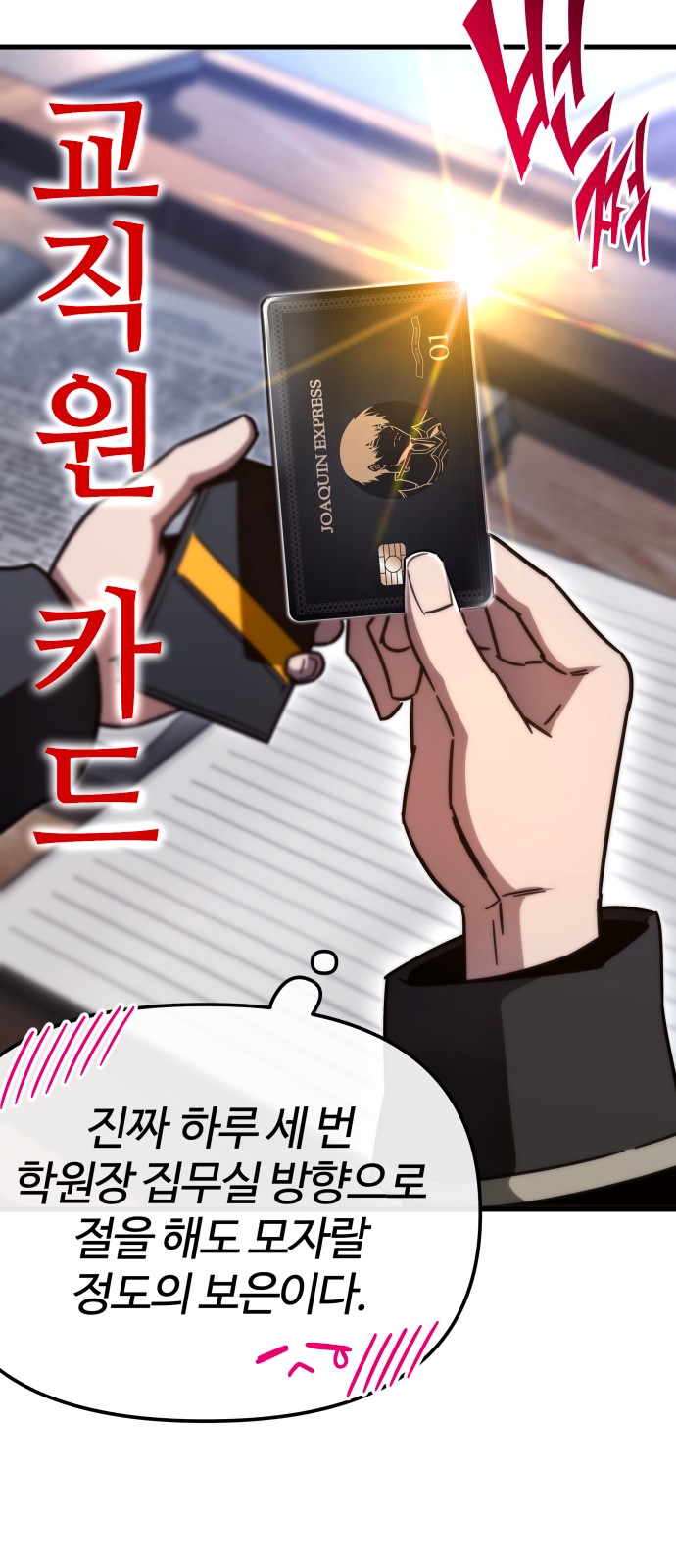 48 페이지