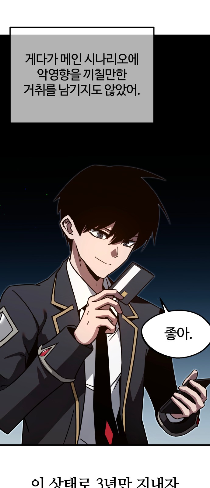 51 페이지