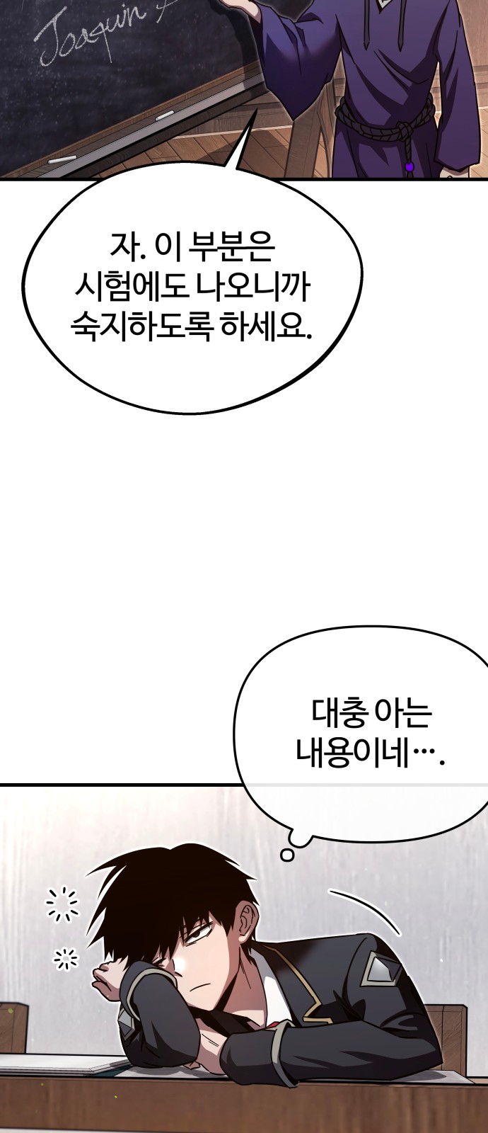 56 페이지