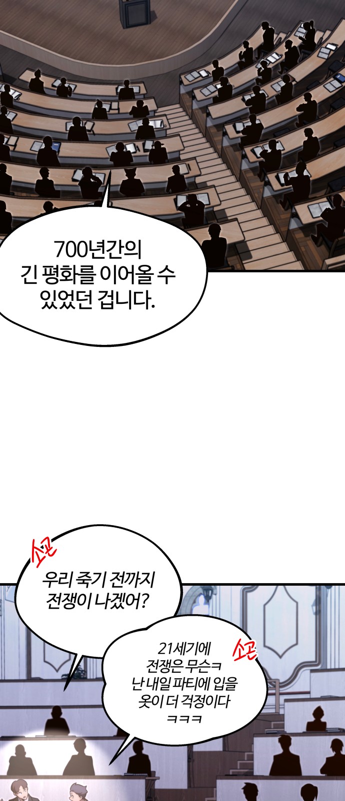 72 페이지