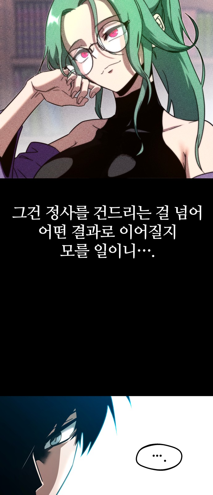 75 페이지