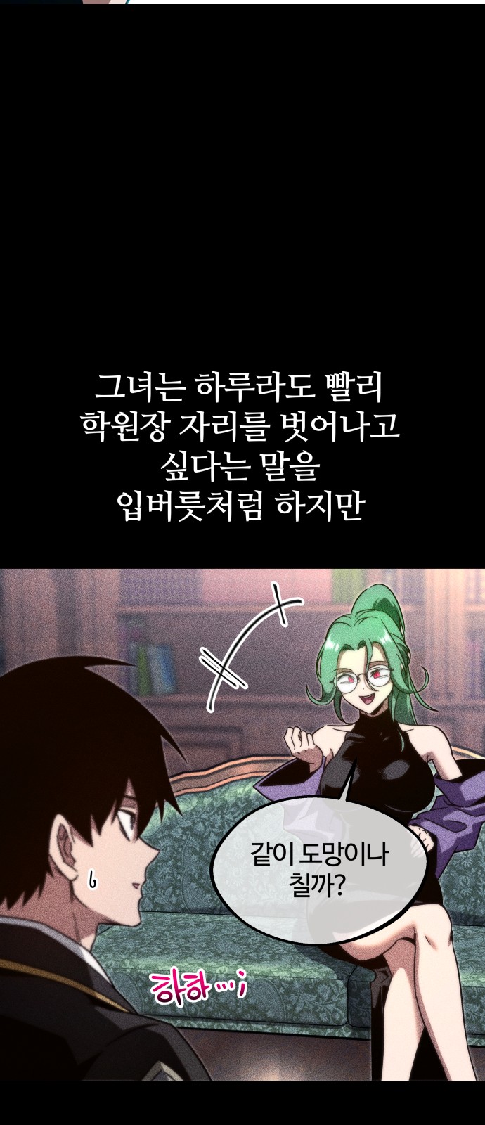 76 페이지