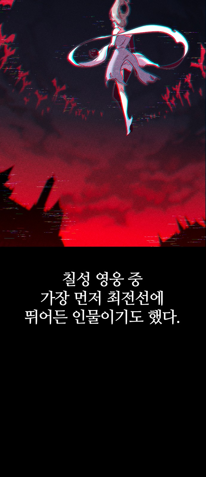 79 페이지