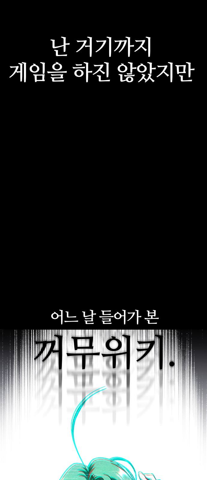 80 페이지