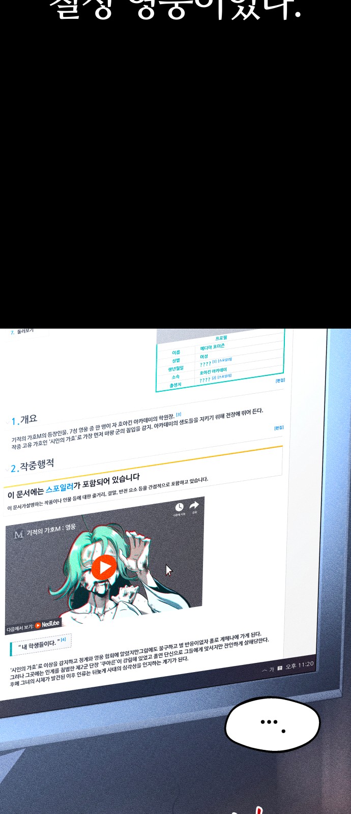 82 페이지