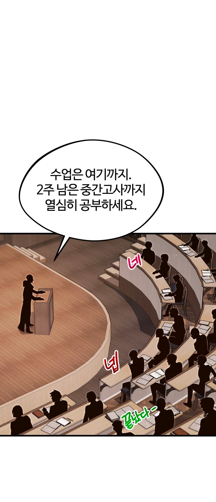 86 페이지