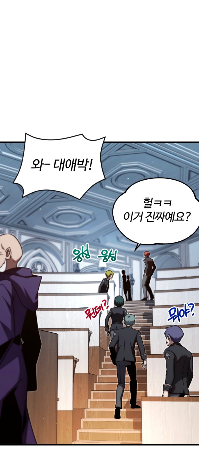 87 페이지