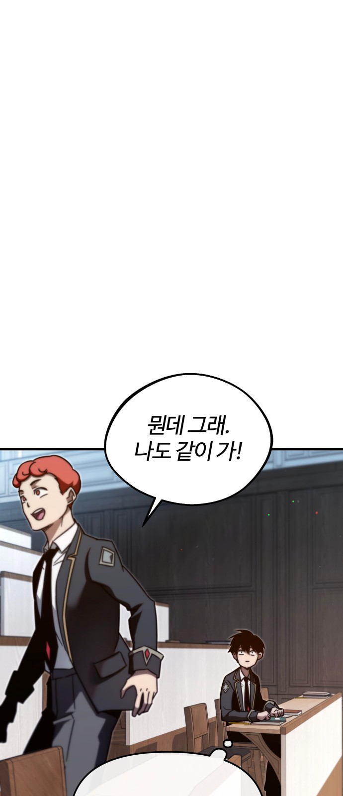 88 페이지