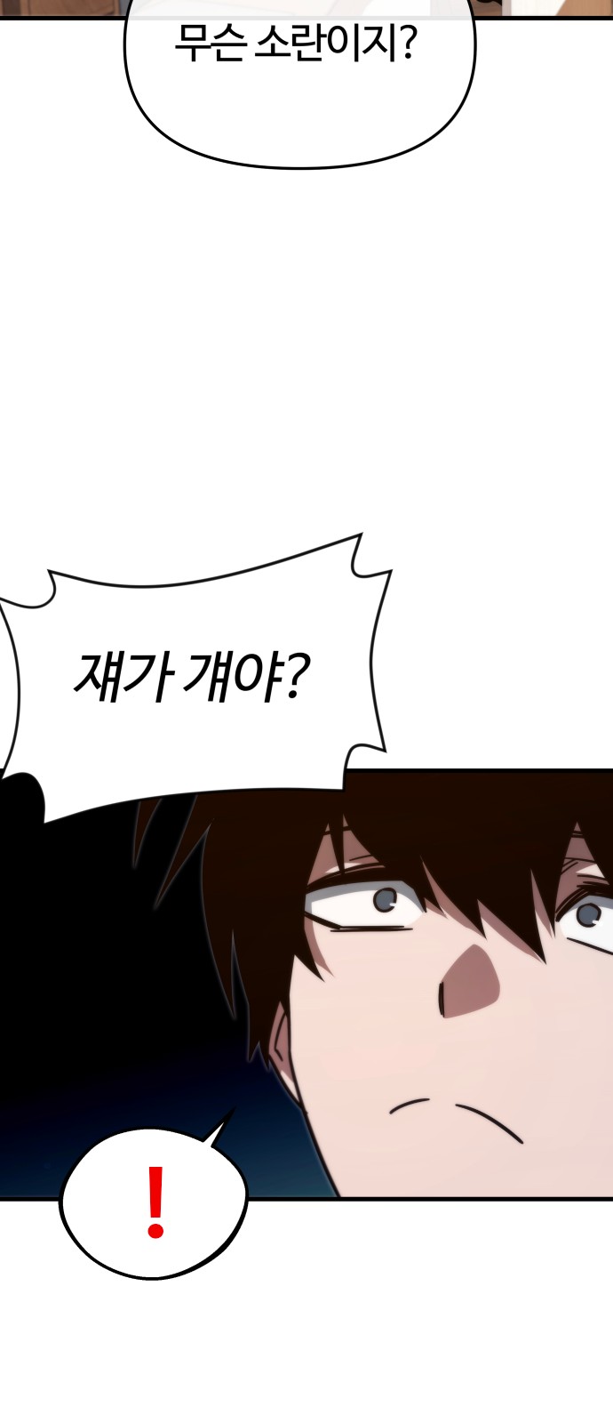 89 페이지