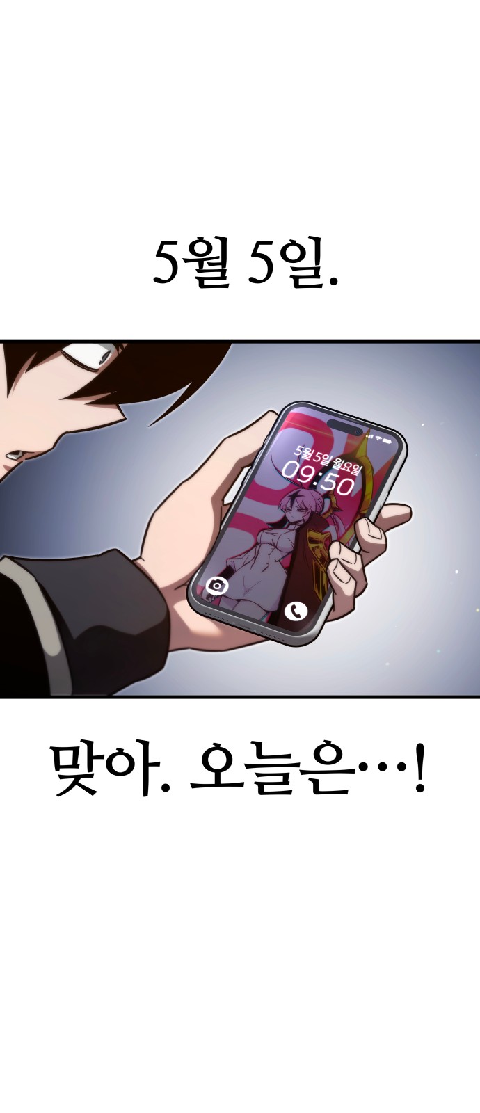 90 페이지