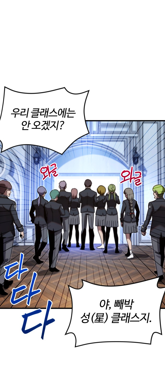91 페이지
