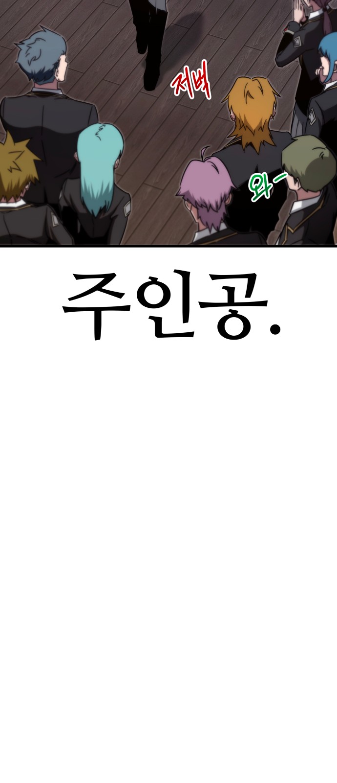 95 페이지
