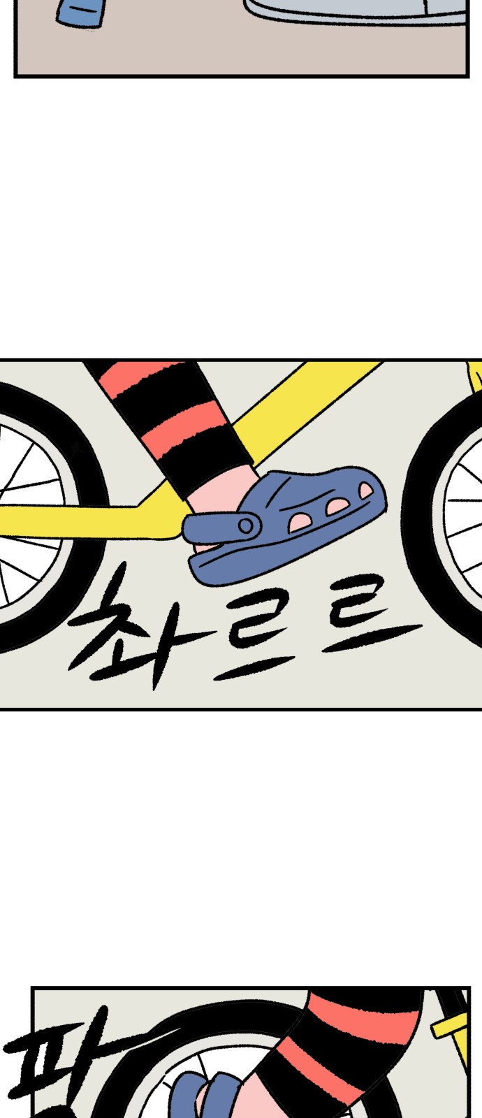23 페이지