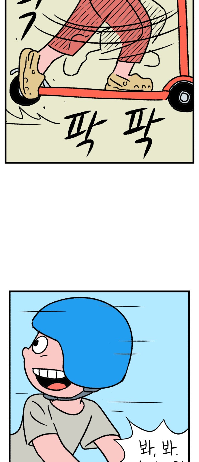 29 페이지