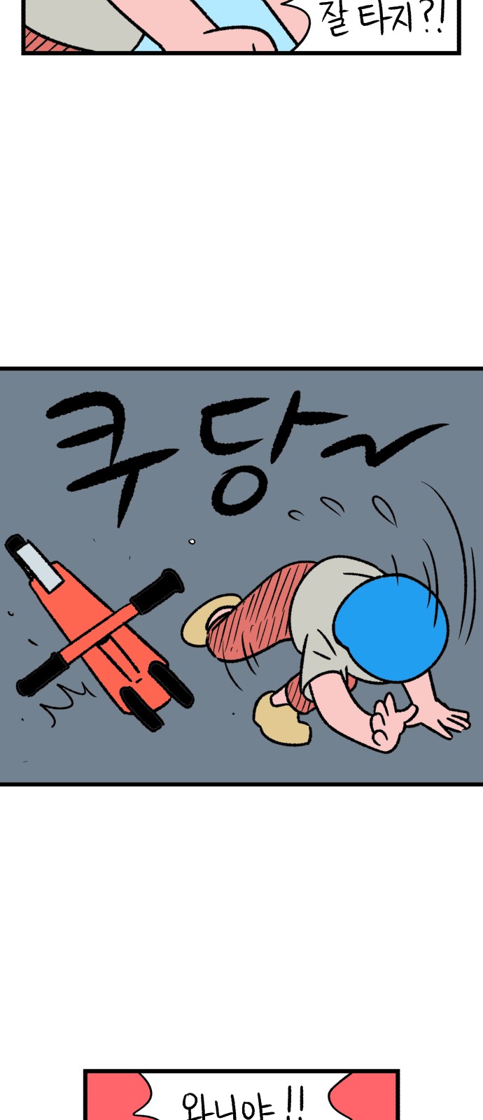30 페이지