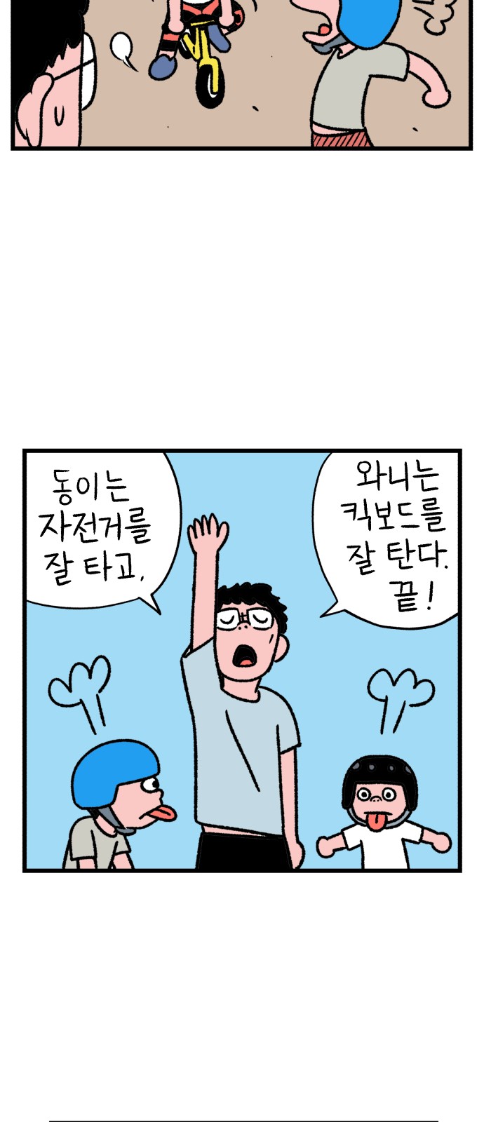 35 페이지