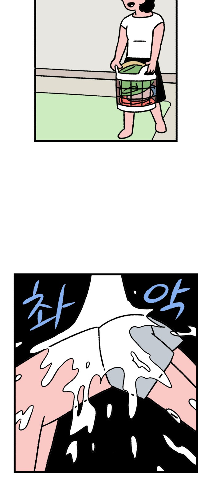 38 페이지