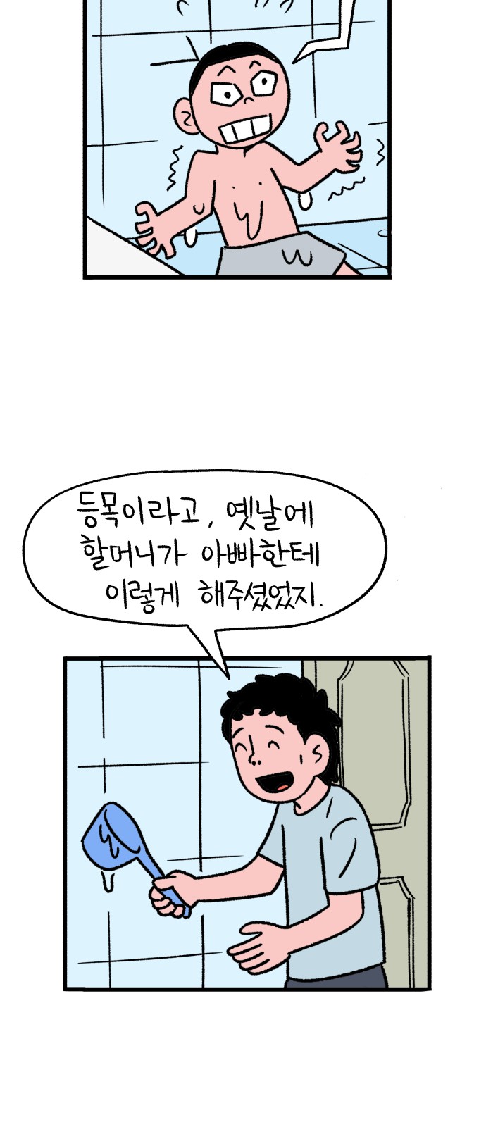 40 페이지