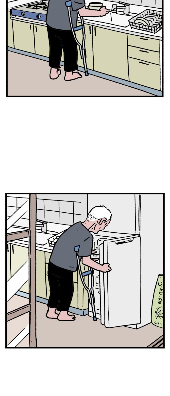 49 페이지