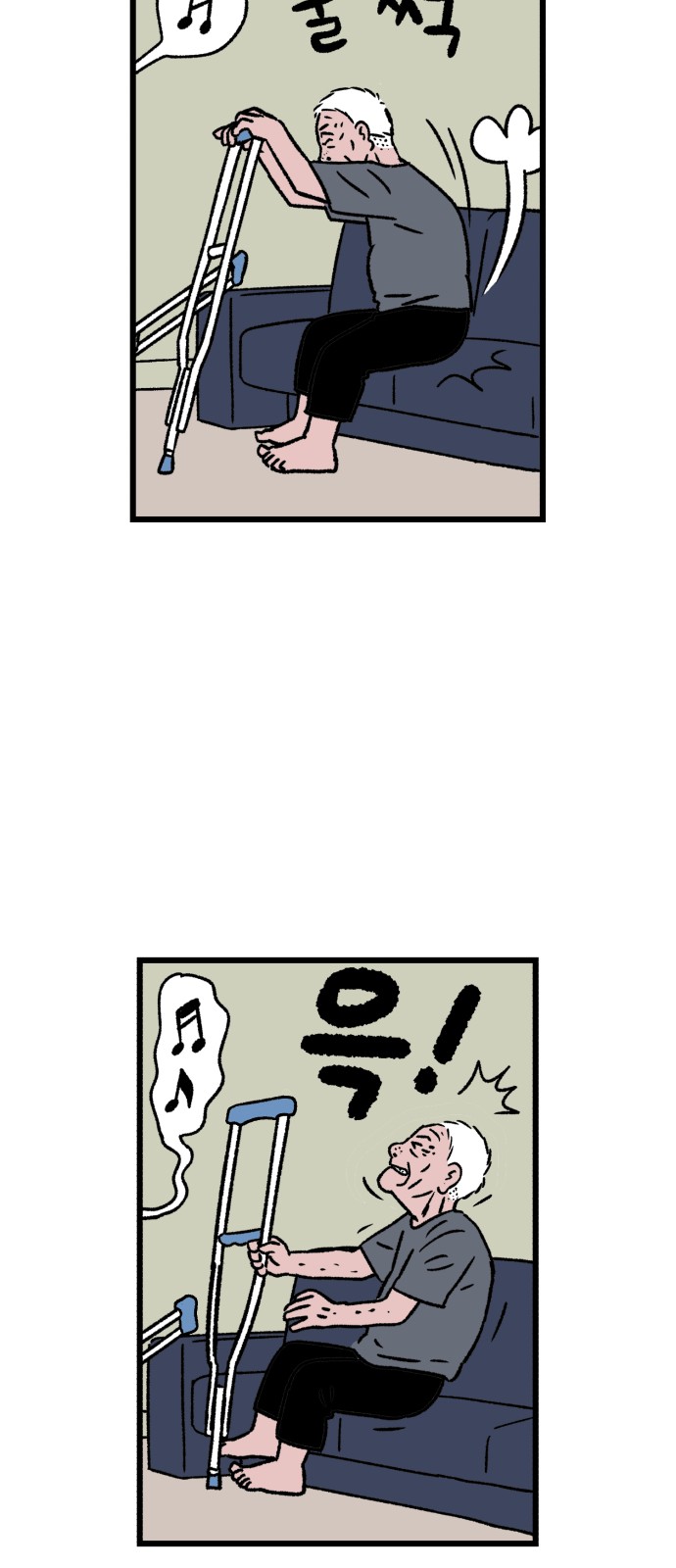 52 페이지