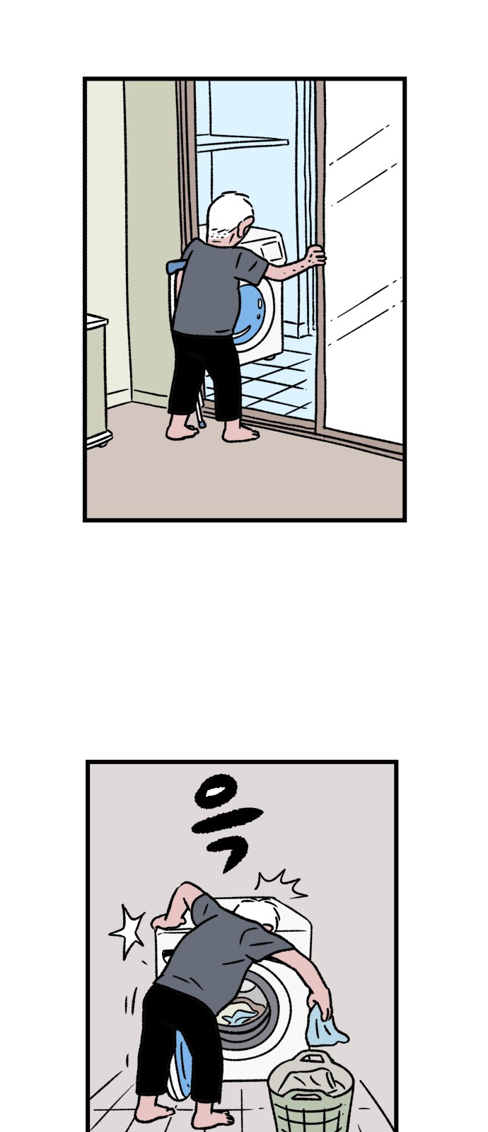 55 페이지