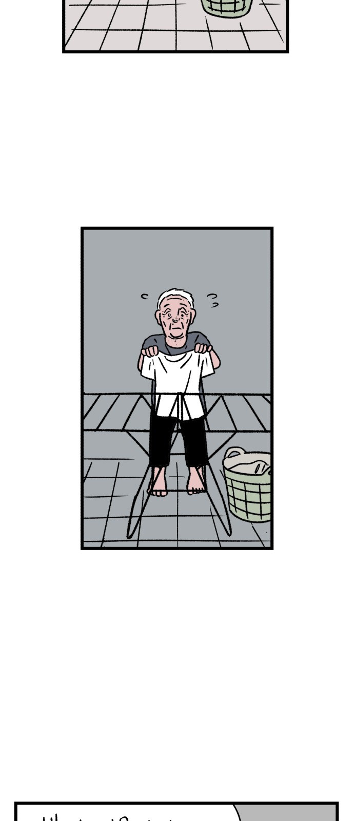 56 페이지