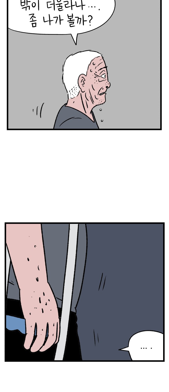 57 페이지