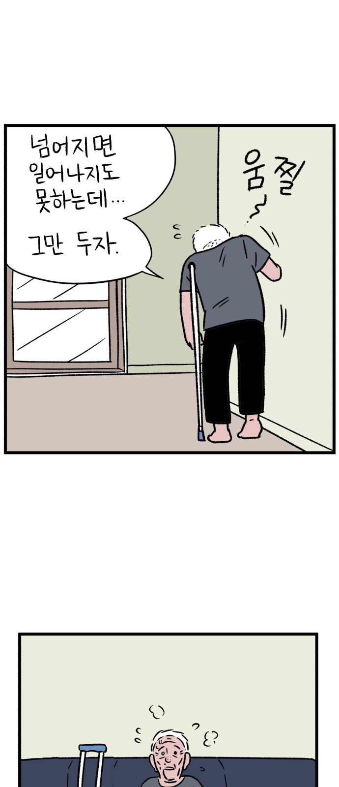 58 페이지
