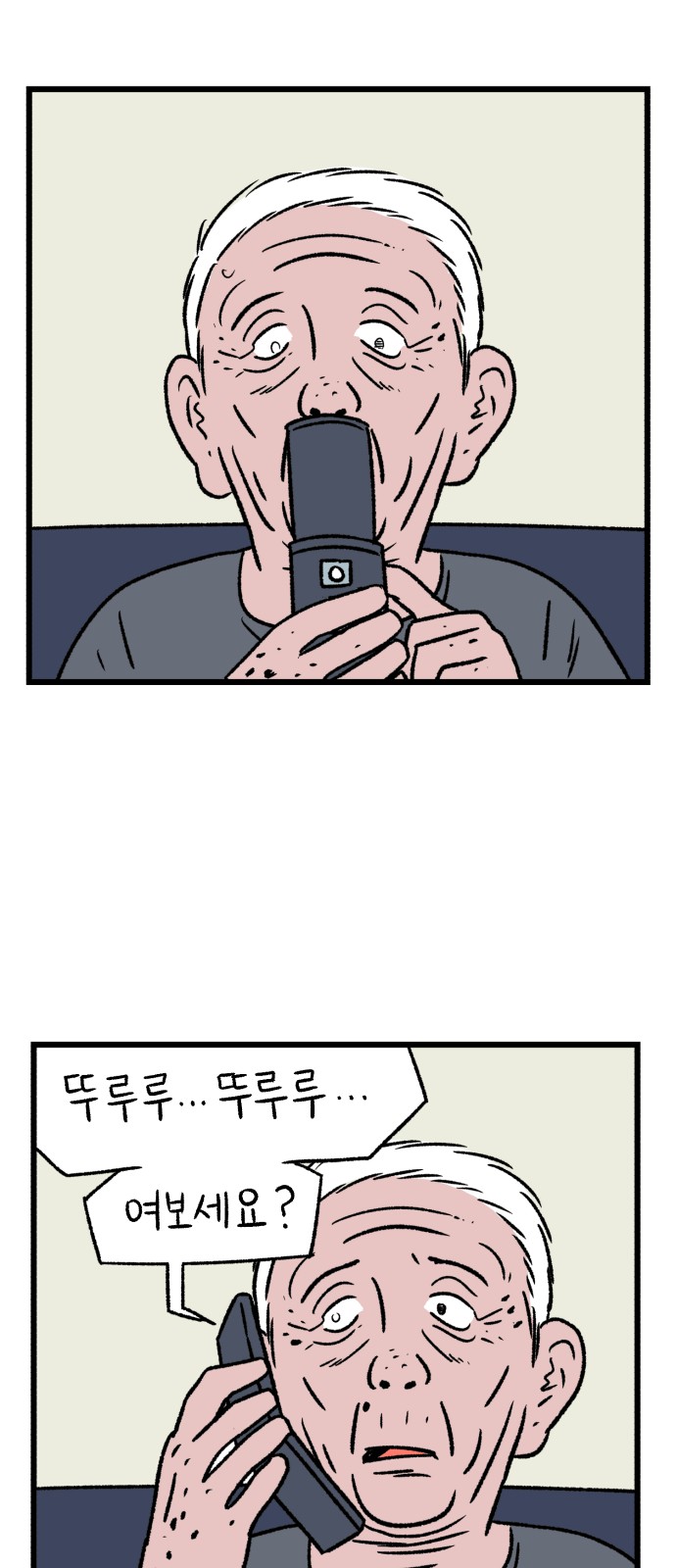60 페이지