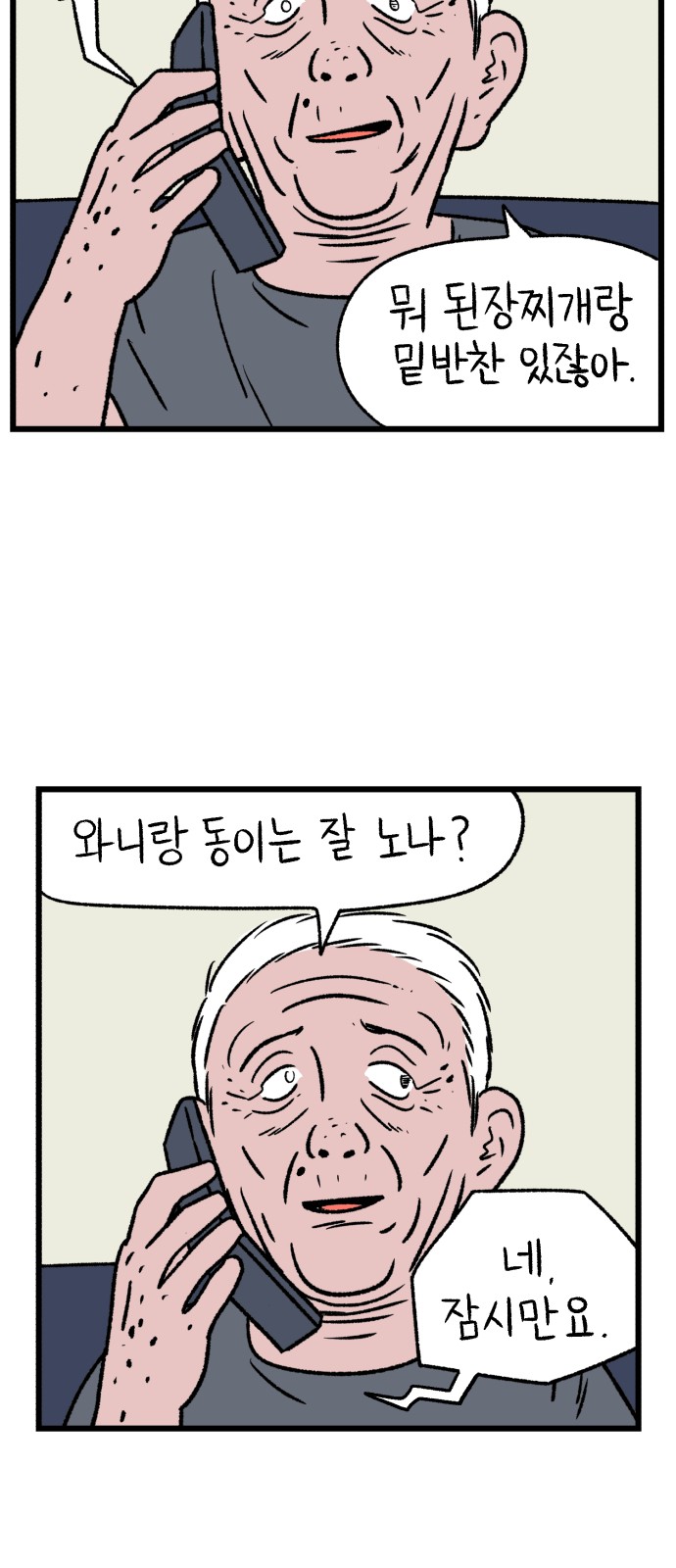 62 페이지