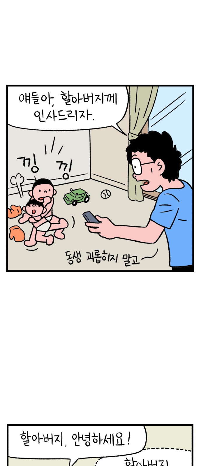 63 페이지